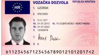 Uključite se u MUP-ovu javnu raspravu za novi prijedlog zakona